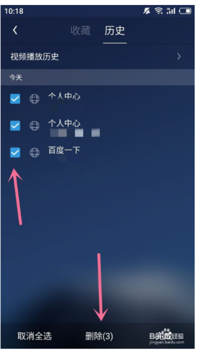 uc搜索历史记录怎么恢复到手机_uc搜索历史记录怎么恢复到手机桌面