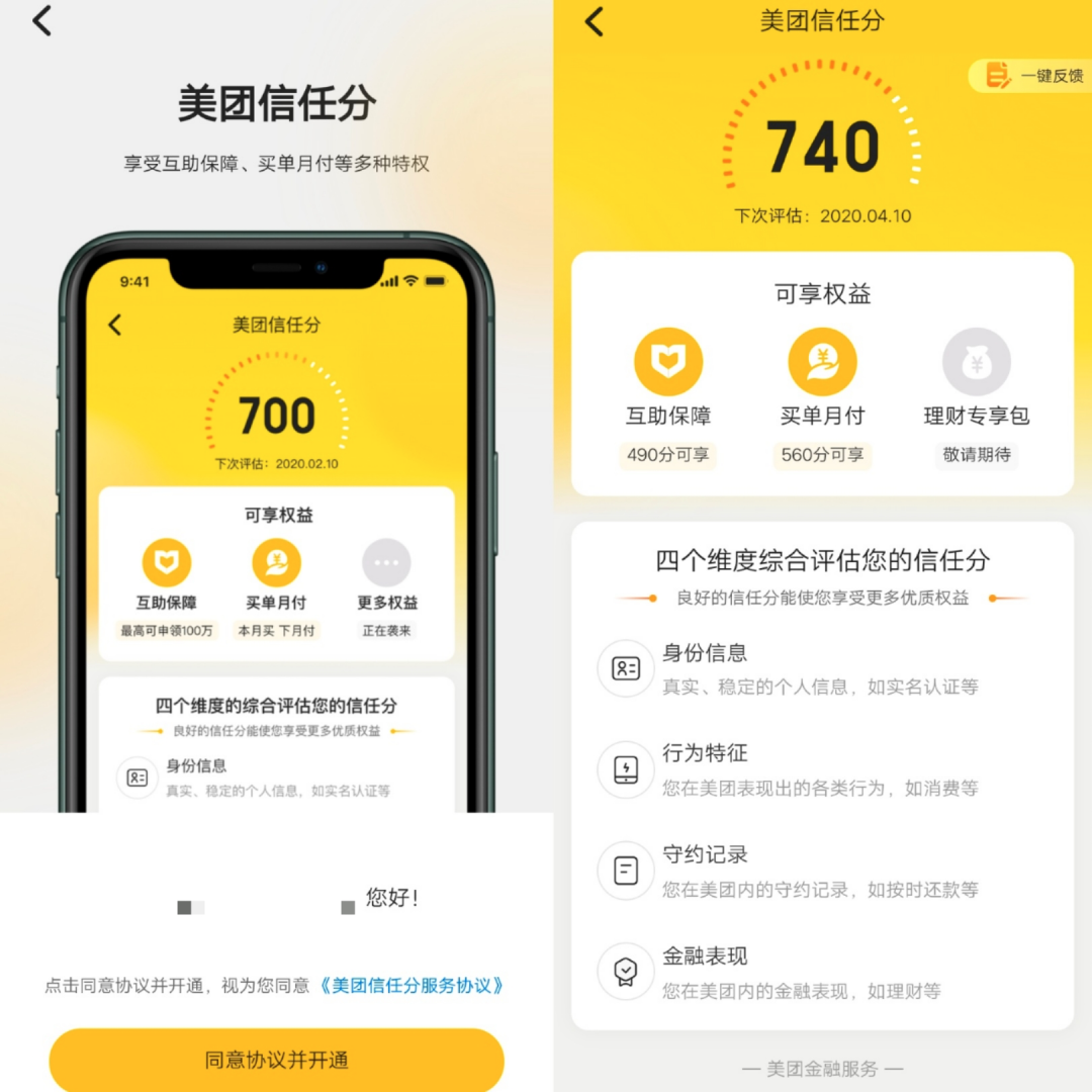 信任钱包怎么买币_信任app在哪里弄