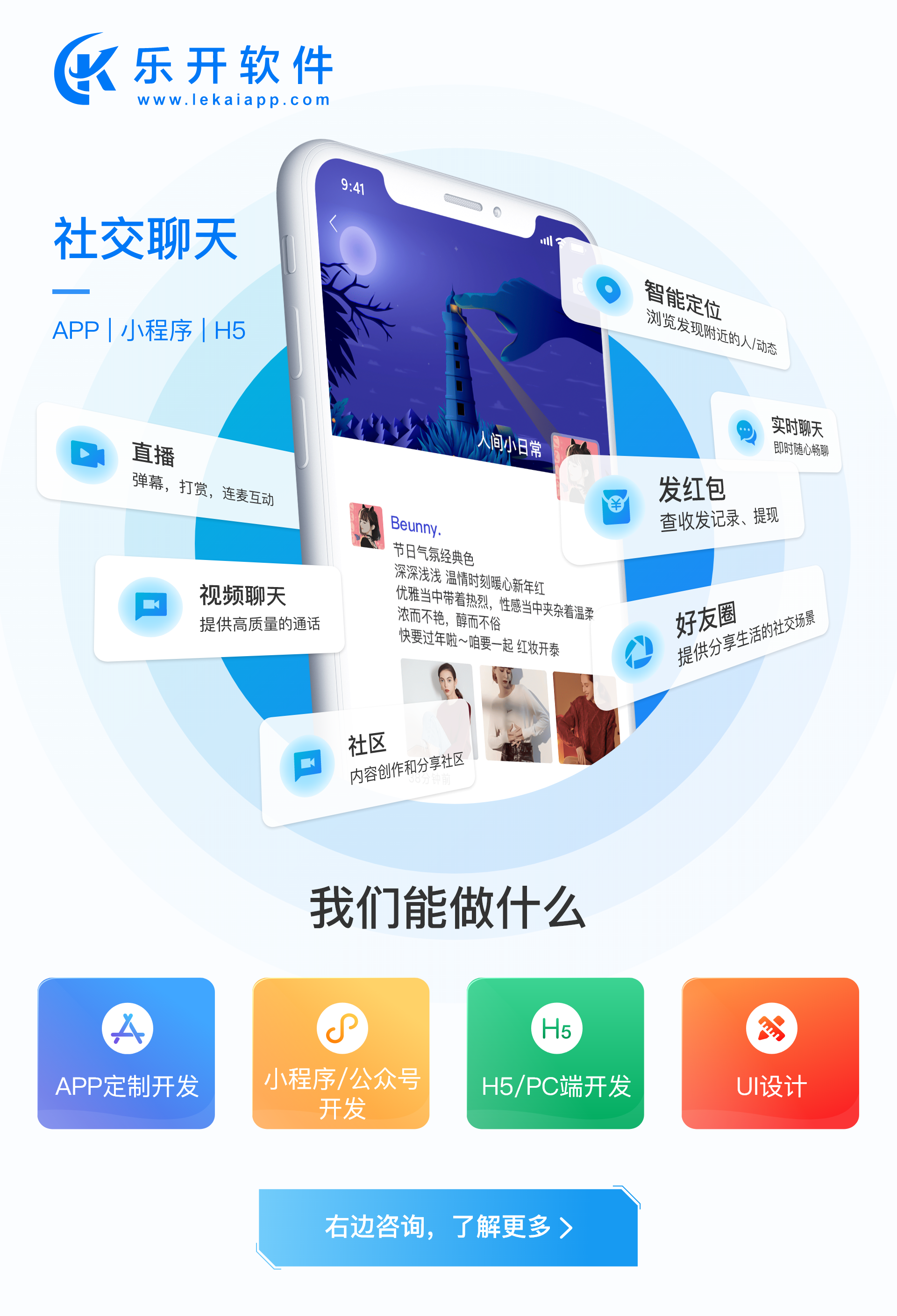 飞机app聊天软件怎么注册ios_飞机app聊天软件怎么注册安卓配置网络