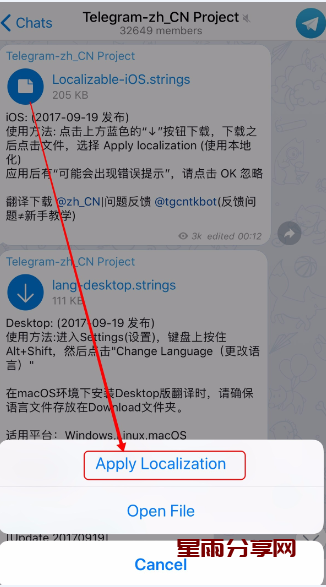 telegeram苹果怎么注册账号的简单介绍