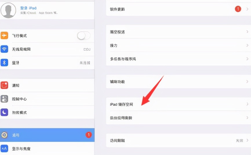 苹果telegreat缓存文件清理的简单介绍