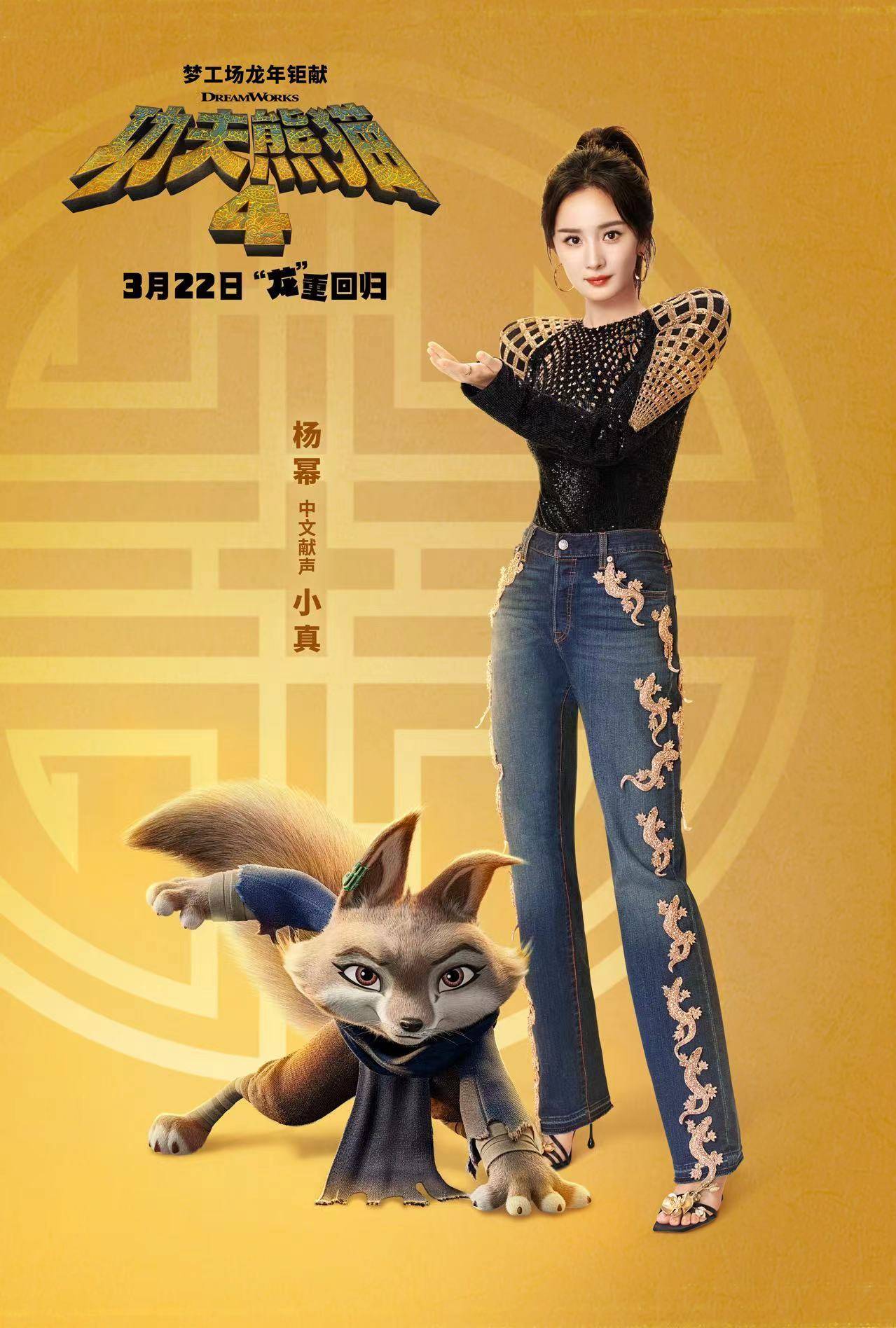 包含小狐狸的使用手册中文版的词条