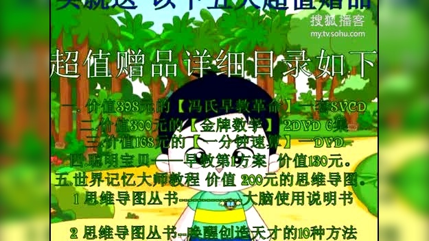 包含小狐狸的使用手册中文版的词条