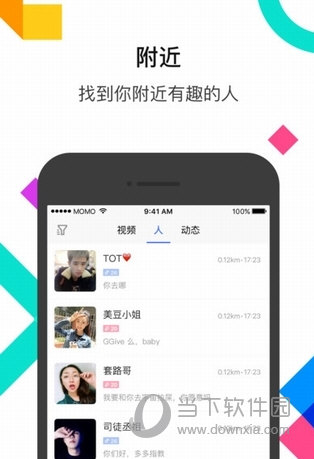 聊天软件哪个最火_免费聊天软件哪个最火