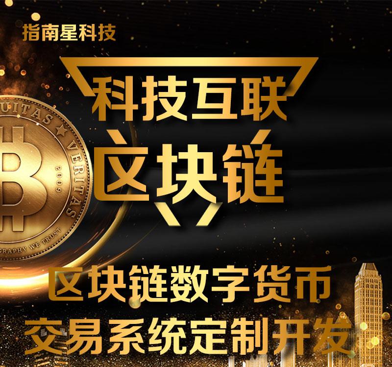 关于imtoken正版app下载的信息