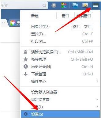 uc浏览器搜索不显示内容_uc浏览器搜索不了总是出错了