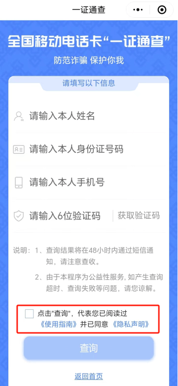 怎样知道自己的验证码是谁发的_怎么才能知道自己的验证码是什么?