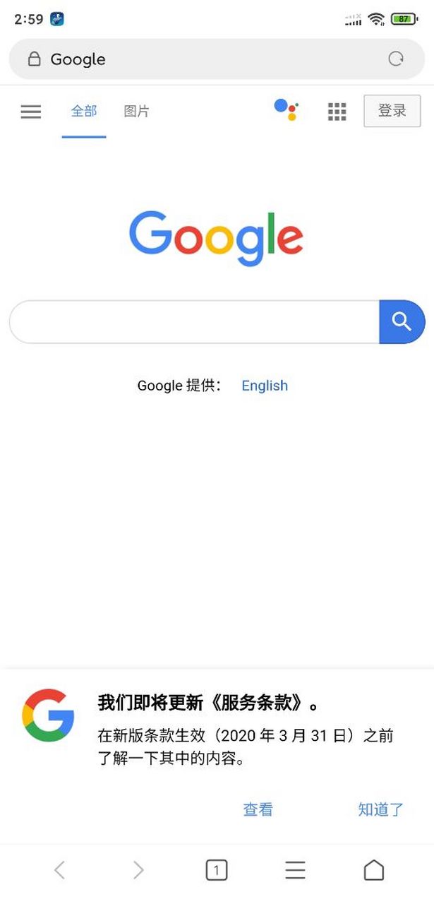 加速器外网梯子免费_加速器外网梯子免费一小时安装