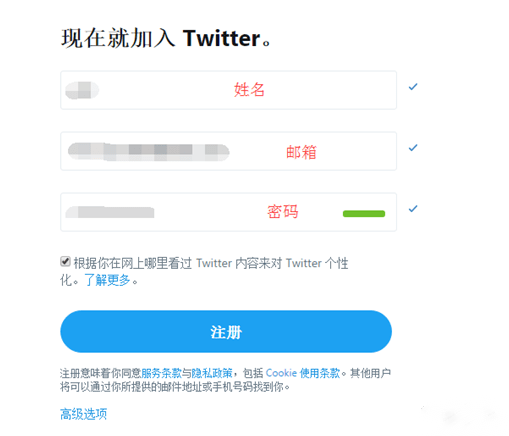 twitter用什么梯子贴吧_国内用twitter用什么梯子