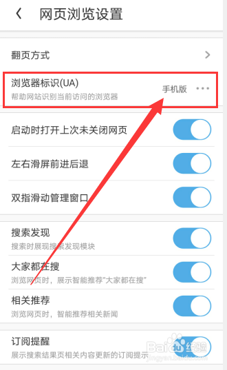 uu浏览器搜索功能已关闭_uc浏览器搜索跳出来其他浏览器