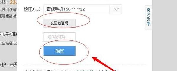 为啥我收不到验证码_为啥收不到验证码短信