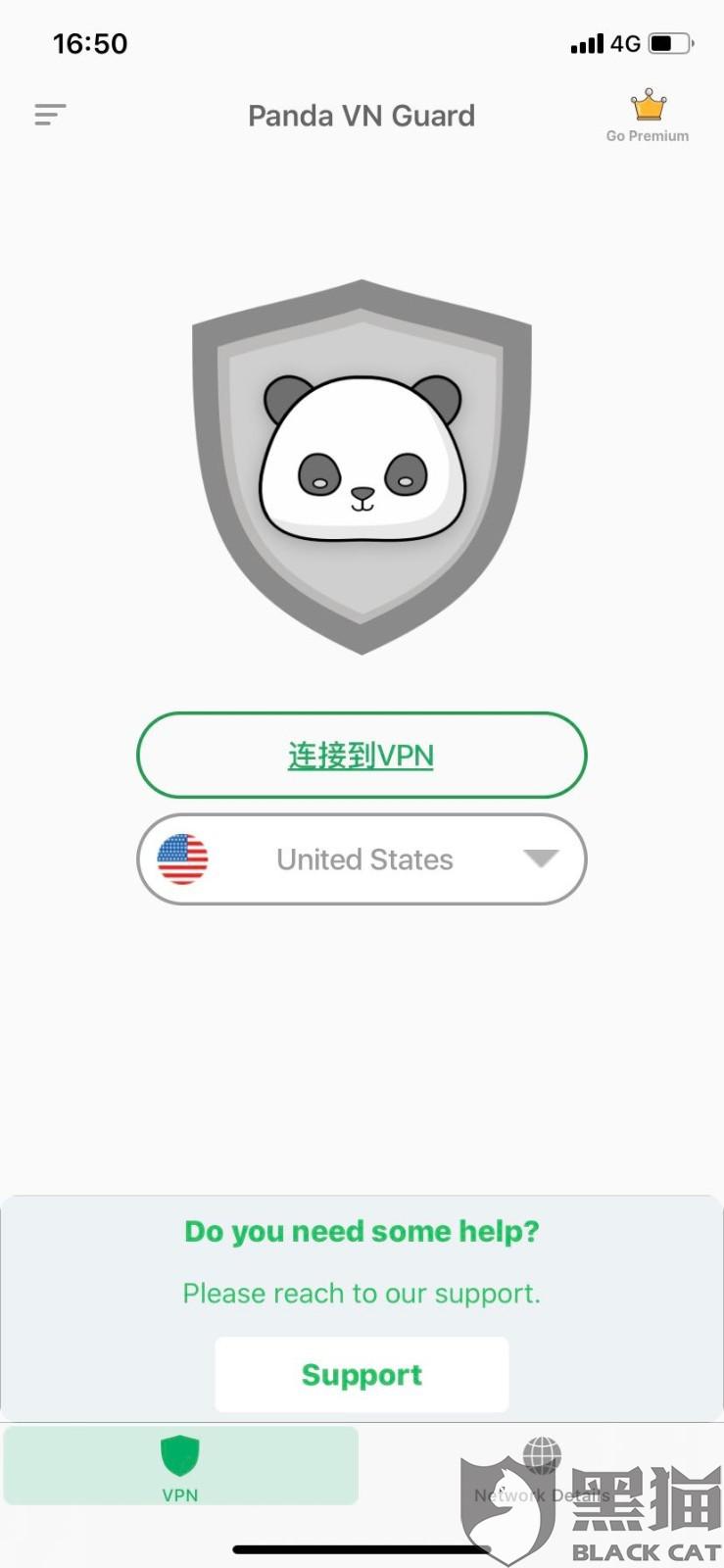 包含熊猫vp加速器网址的词条