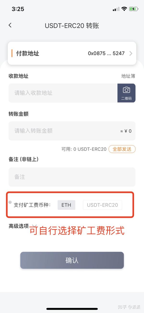 怎么查询usdt钱包地址的交易记录_怎么查询usdt钱包地址的交易记录明细