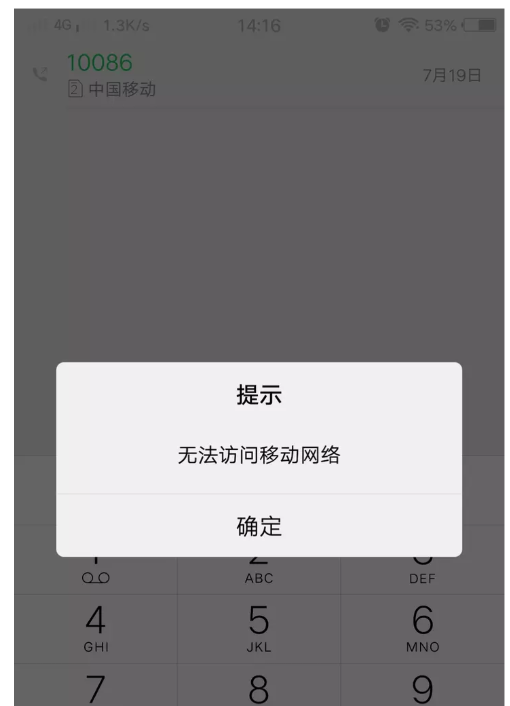 telegeramios限制的简单介绍
