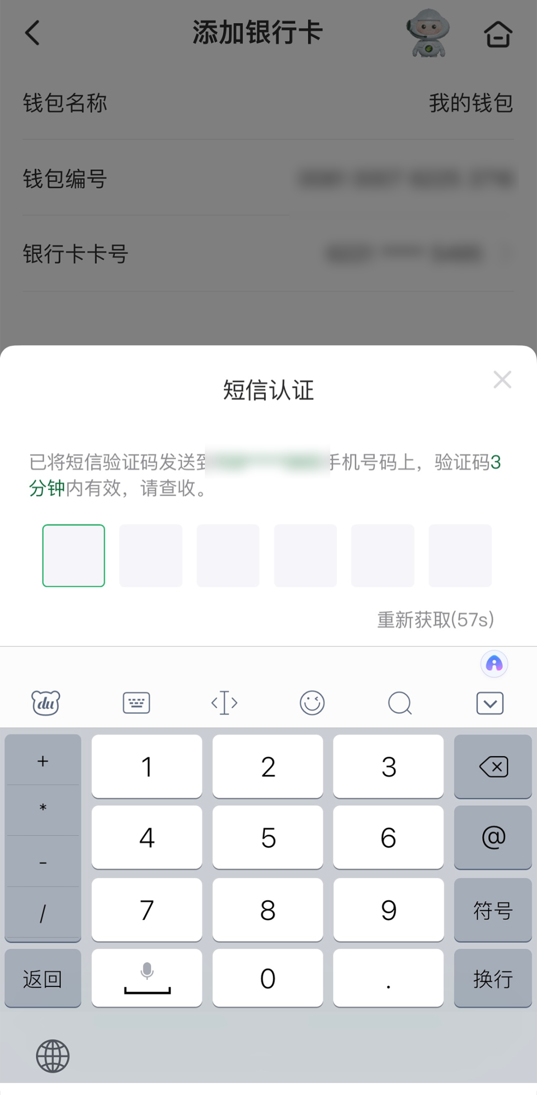 数字人民币app下载安装_数字人民币APP下载安装方法