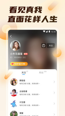 包含小狐狸直播回家地址github入口ios的词条