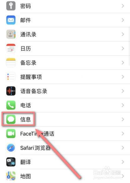 信息里面收不到验证码是怎么回事?的简单介绍