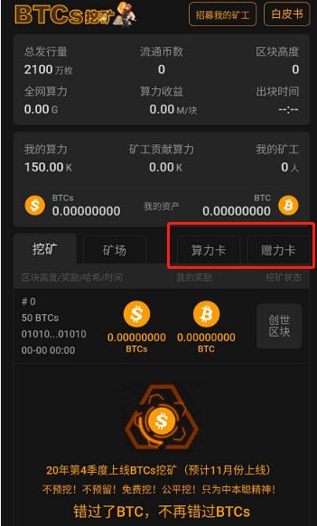 imtokenim钱包下载地址_imtoken钱包app下载v297