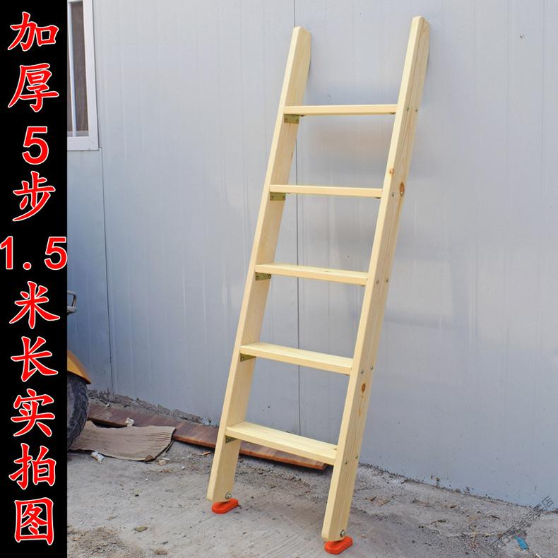 梯子在线使用_梯子软件如何使用