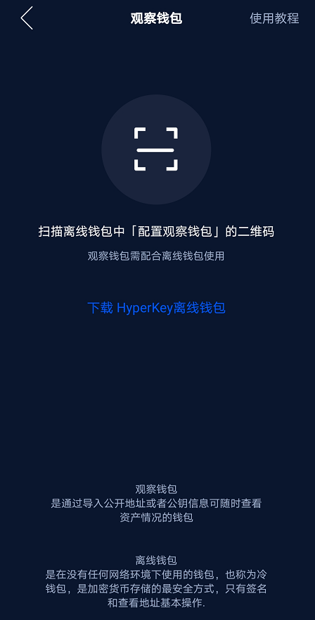 数字钱包安全吗可靠吗_数字钱包安全吗可靠吗知乎