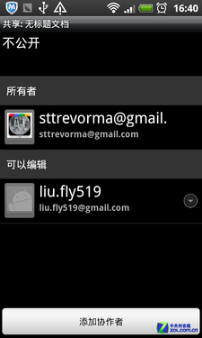 包含googledrivelogin的词条