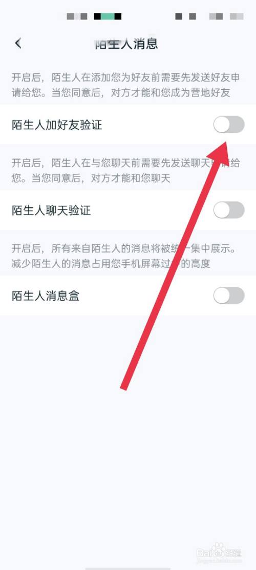 百度怎样加好友_百度怎样加好友私信聊天