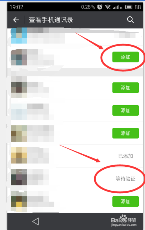 百度怎样加好友_百度怎样加好友私信聊天
