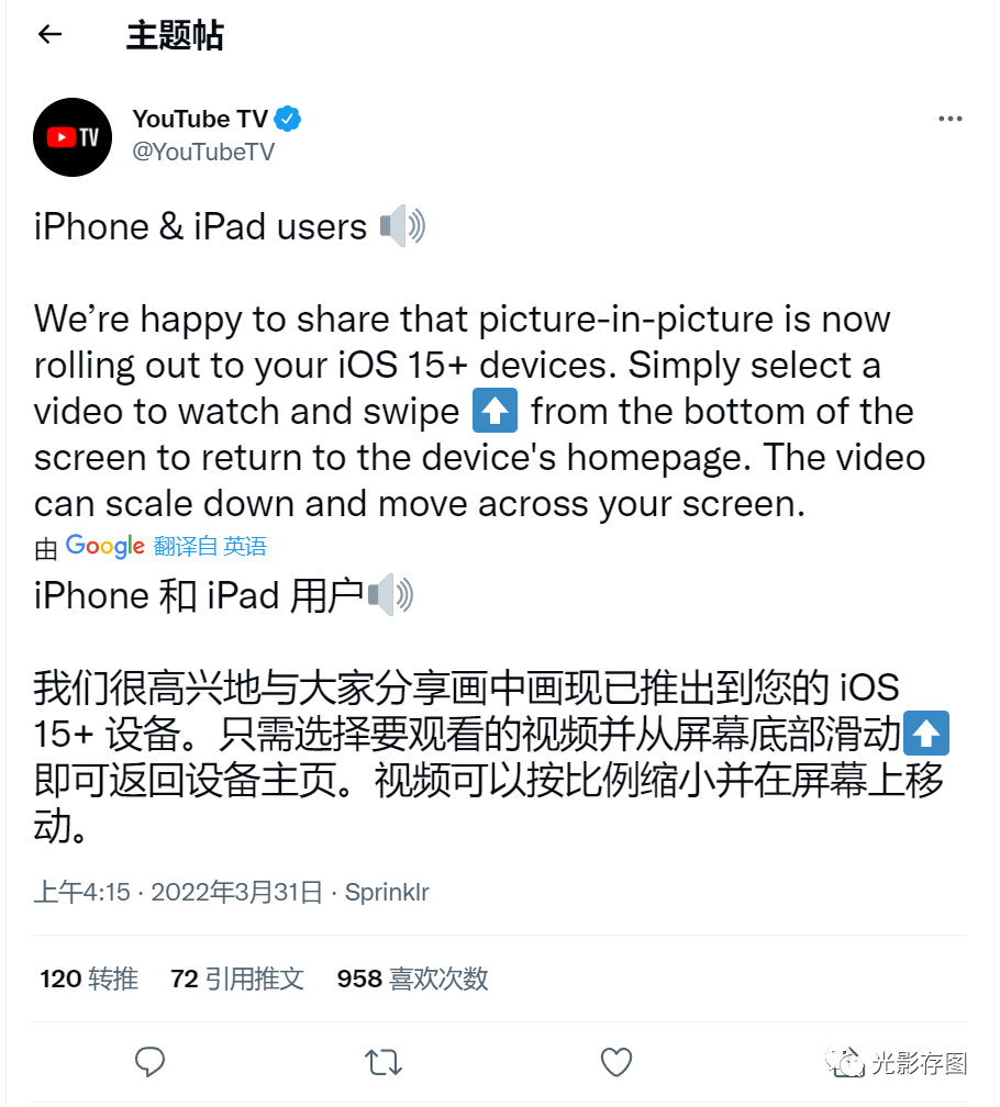 逛youtube用什么梯子_看youtube怎么自己搭梯子