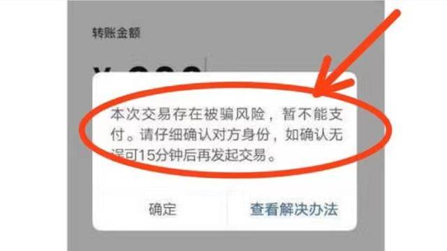 im钱包交易密码忘了怎么办_imtoken钱包交易密码忘了如何找回