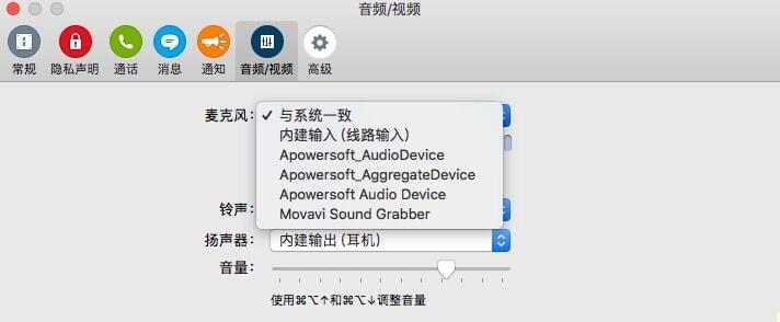 skype网页无法打开_skype不能用了吗 网络正常