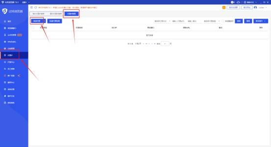 比特派下载_比特派下载app
