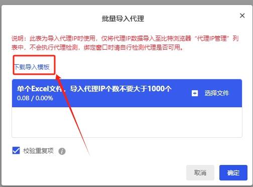 比特派下载_比特派下载app