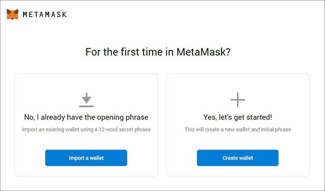 METAMASK的简单介绍