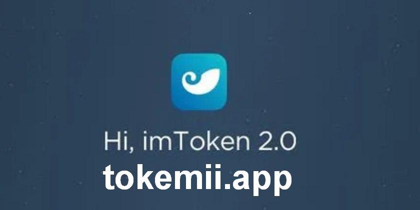 token.im下载_tokendata下载