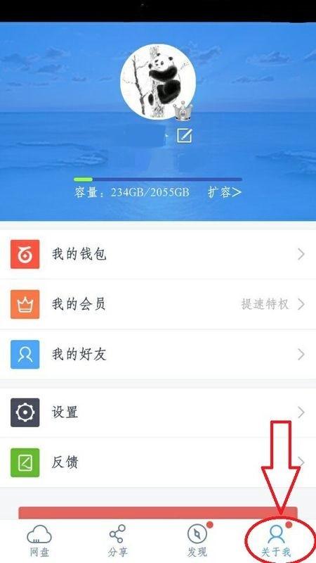 百度上面怎么加好友_百度上面怎么加好友聊天