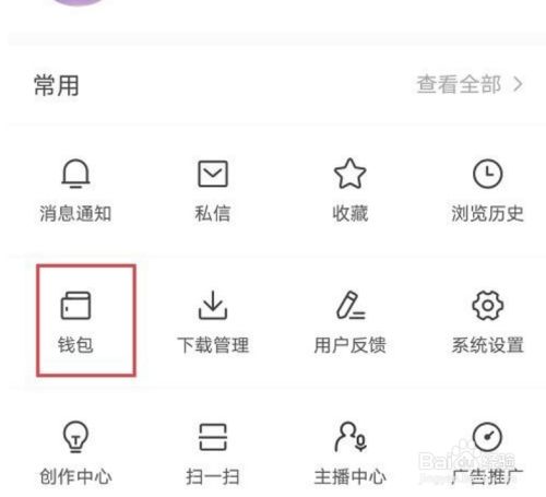 tp钱包电脑版怎么下载_tp钱包官网下载链接tp下载