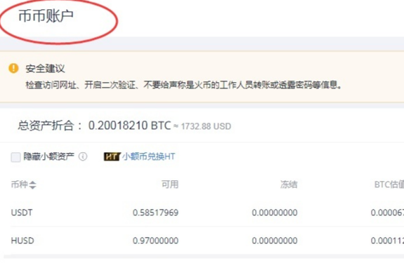 usdt充值教程_usdt怎么充币流程