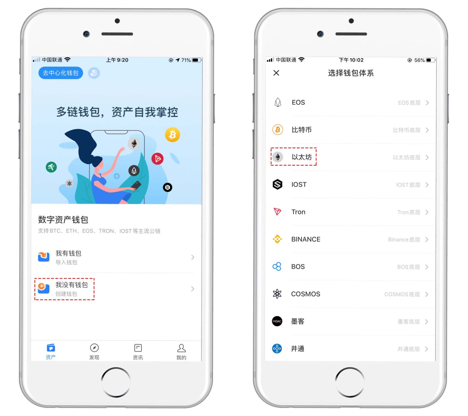 tokenapp安卓版_tokenall下载最新版