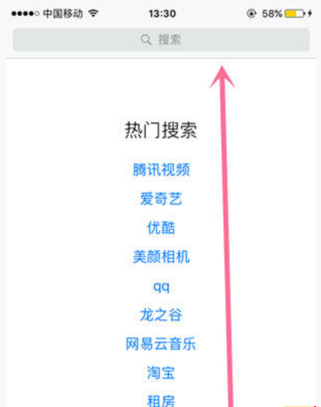 爱思助手app下载_爱思助手app下载苹果版手机官网下载