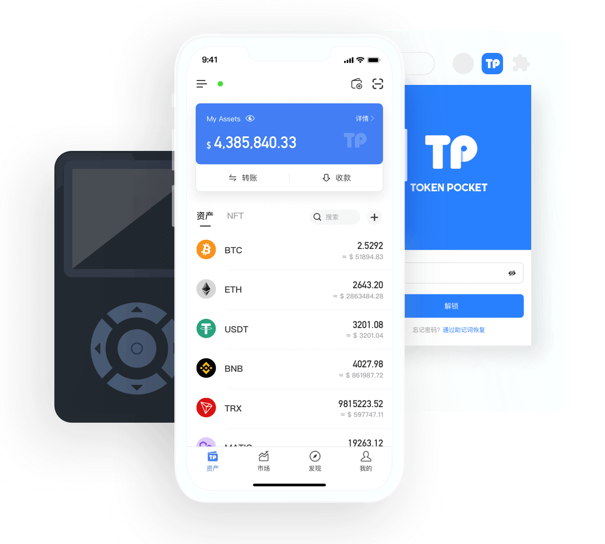 TP钱包官方网站最新版本_tp钱包2024最新版下载