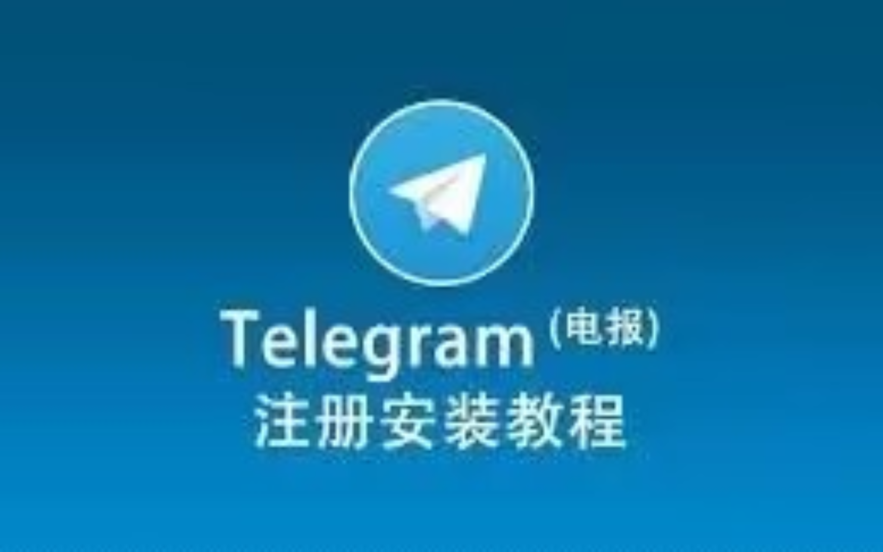 telegram登录收不到短信验证_telegram登录收不到短信验证怎么解决