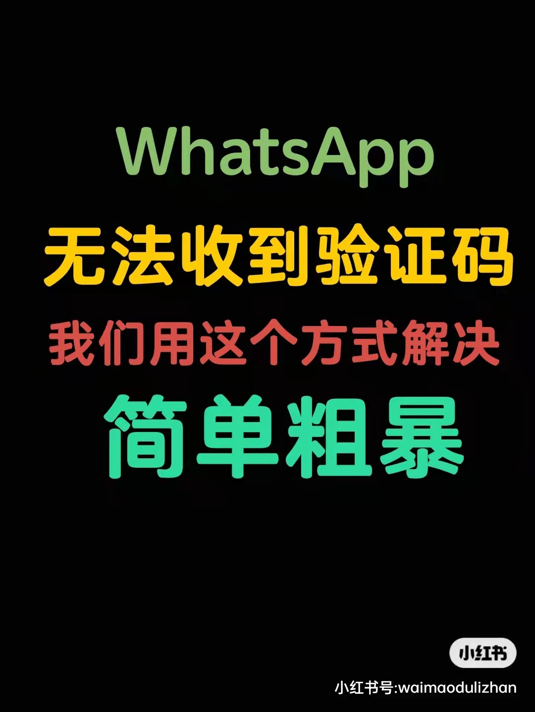 免费收验证码平台_免费收验证码平台app
