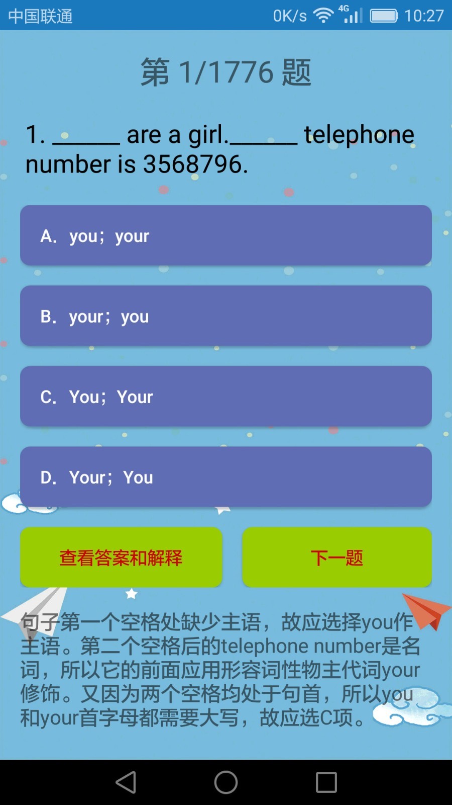 telephone安卓下载2023的简单介绍