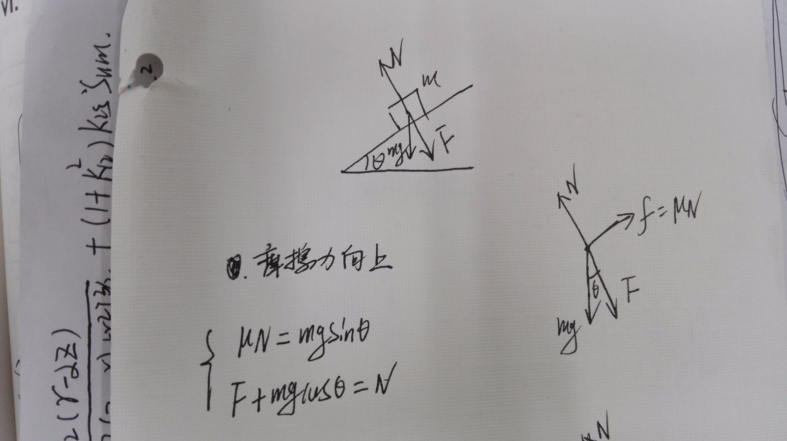 梯子与地面的夹角应为左右单选题的简单介绍