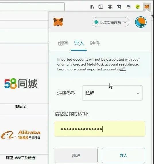 小狐狸钱包私钥泄漏_小狐狸钱包私钥找回助记词
