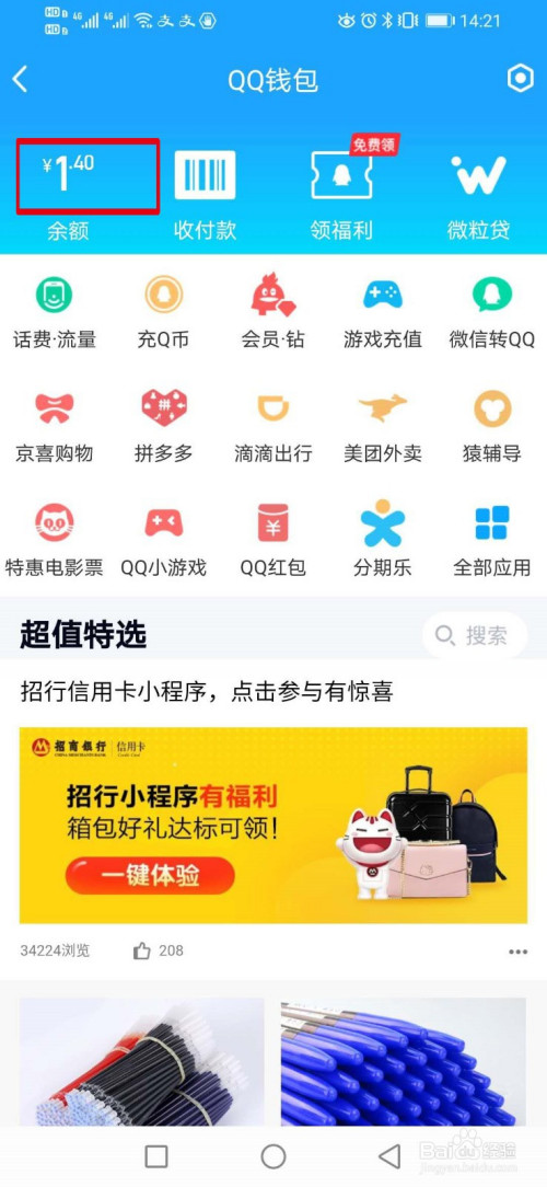 tp钱包下载链接最新版本_tp钱包2024最新版本下载