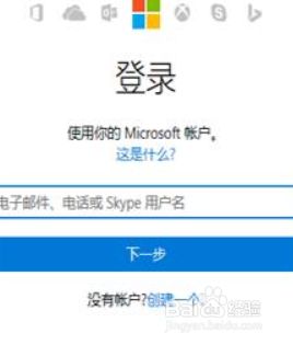 联想skype可以卸载吗_skype是联想电脑自带的吗