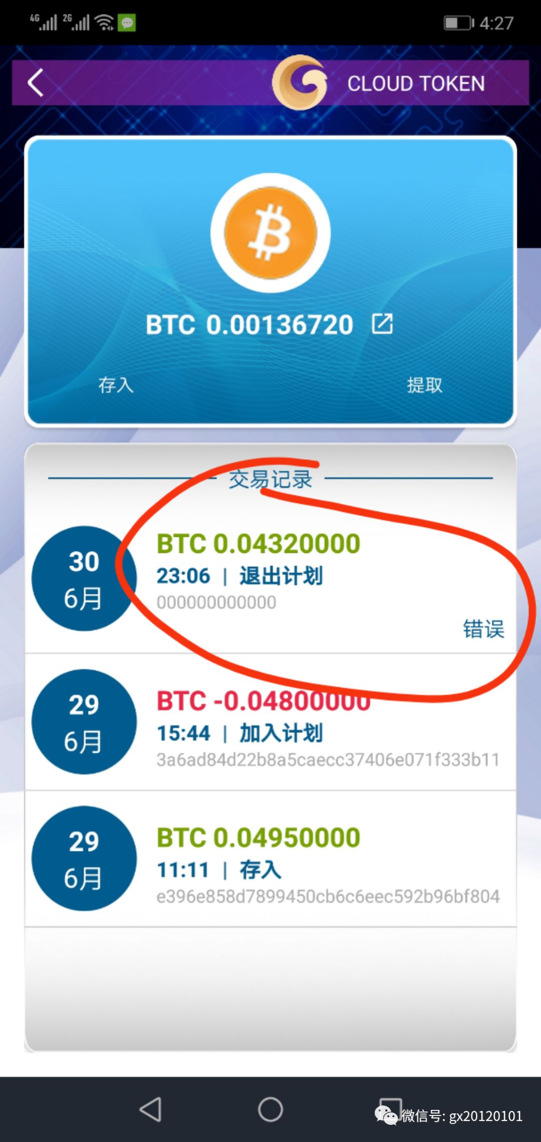 plustoken全球中文官网_plus token官网全球中文社区