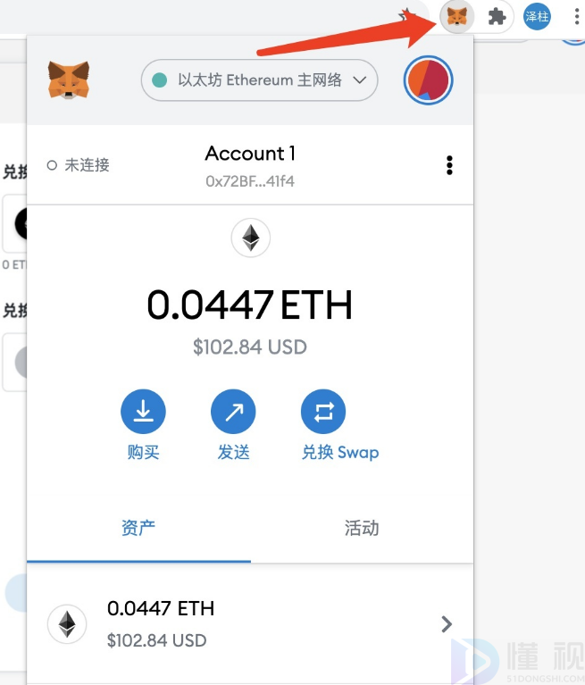 imtoken中国钱包_imtoken钱包创建波场钱包
