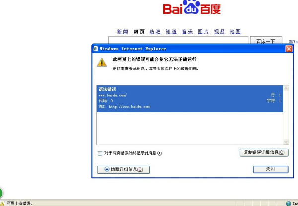 浏览器搜索一直正在打开_打开浏览器搜索栏就自动输入